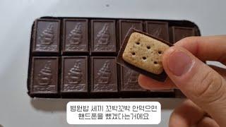 폭식증으로 폐쇄병동 입원한썰