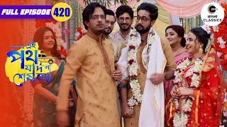 Urmi & Satyaki Get Married  Amader Ei Poth Jodi Na Sesh Hoy - 420  Zee Bangla Classics