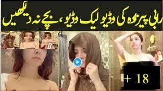 rabi pirzada new viral video full video rabi pirzada new video rabia pirzada 