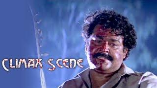 Devasuram Evergreen Malayalam Movie  Climax Scene  Mohanlal