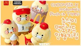 CHOONSIK 춘식이 맥도날드 인형 4종 출시 4월 11일  카카오프렌즈 맥도날드 Choonsik X McDonalds Collaboration Plush