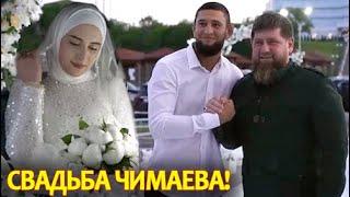 Кадыров на свадьбе Хамзата Чимаева в Чечне
