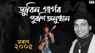 MAYABINI II Zubeen Garg old Stage Show