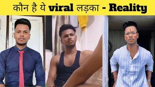 Sourav singh viral video reality  2 ladko ka instagram video  sourav singh viral 