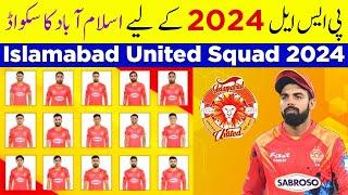 Islamabad United Squad 2024  Psl 2024  Psl Draft 2024  Islamabad Squad 2024  Shadab Khan  psl 9