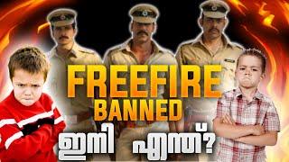 FREEFIRE BAN  അവസാനം അതും സംഭവിക്കും  THE END