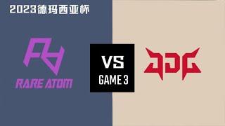 RA vs JDG- Game 3  Semifinals 2023 Demacia Cup  Rare Atom vs JD Gaming