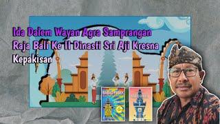 TUTUR BABAD  SEJARAH  LELUHUR BALI ADIPATI BALI 2 IDA DALEM AGRA SAMPRANGAN. EPS 15