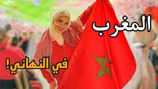 أول مرة بفوت ملعب كأس عالم 