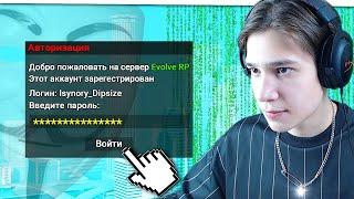 ВЗЛОМАЛ КОМПЬЮТЕР ЮТУБЕРА В ПРЯМОМ ЭФИРЕ GTA SAMP