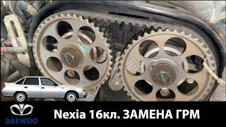 Подробно Замена ремня ГРМ Daewoo Nexia 16 кл.