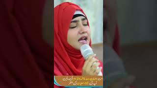 Tu Samne Roze De Khalo K  Aatira Usman Mehfil E Milaad 2024  #naat #viral #foryou #kalam