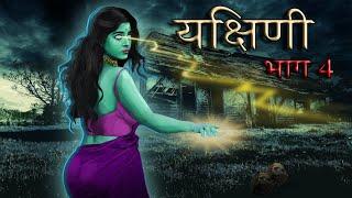 Yakshini season 5 ep 4  Yakshini   Gun fire  hindi horror story