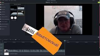 Camtasia Studio скачать на русском бесплатно