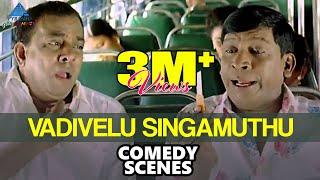 Vadivelu Singamuthu Combo  Super Hit Comedy Collection  Ilavarasu  Pyramid Glitz Comedy