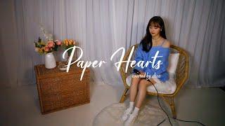 DALPLY 이달의 소녀 츄 Paper Hearts COVER 원곡 - Tori Kelly