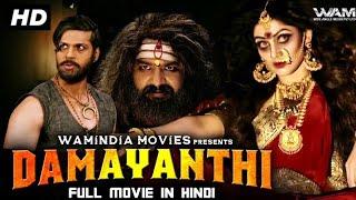 Damayanthi 2021 New Released Full Hindi Dubbed Movie  Radhika Kumaraswamy  Latest Movie 2021