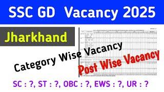 SSC GD State Wise Vacancy 2025  SSC GD Jharkhand Category Wise Vacancy 2025  JH Total Vacancy 2025