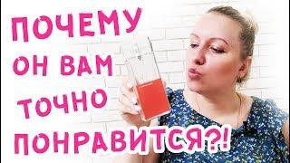 Арманд Баси Ин Ред Белый  Armand Basi In Red EdT  EdP - обзор аромата Лучшая туалетная вода