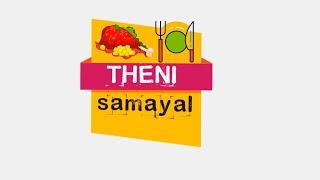 THENI SAMAYAL  Our New Channel