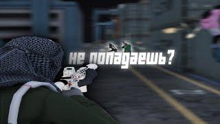 как попадать с любого оружия в gta5  gta5rp