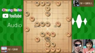 Cờ tướng Ván 91 - TTTK Thiên thiên tượng kỳ Rank Thần 天天象棋