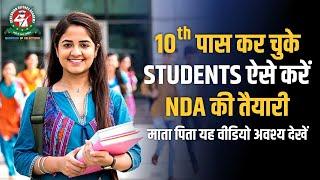 NDA Foundation Course for 11th Appearing Students - Admission Open  NDA Foundation Coaching  CDA