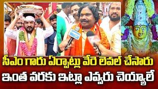 Amberpet Shankar Anna Great Words On CM Revanth ReddY   Ujjaini Mahankali Bonalu  @LegendTvin