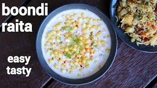 boondi raita recipe with tips  boondi ka raita  raita boondi  dahi boondi