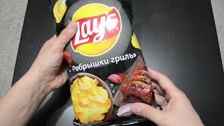 #217 ЧИПСЫ ЛЕЙС РЁБРЫШКИ ГРИЛЬ LAYS