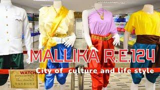 Mallika RE124