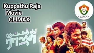 Kuppathu Raja Movie  CLIMAX  New Movie