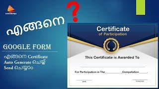 Making Google Form Quiz Competition with Automatic E Certificate Generation Malayalam