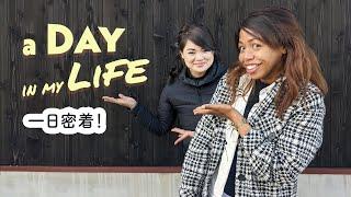 a day in my life in Japan  WHATS NEW meet Yumi + JLPT tips