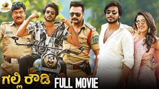 Gully Rowdy Full Movie  Sundeep Kishan  Neha Shetty  Saurav  Latest Kannada Dubbed Movies 2024