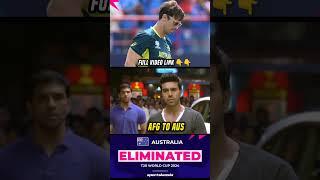 AUSTRALIA ELIMINATED   BAN VS AFG TROLL #t20worldcup #trending #shorts