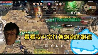 天堂2革命 名譽戰場-跨越兩億戰力的差距 擒鬥雞就先打眼睛 Lineage 2 Revolution#lineage2revolution #리니지2레볼루션 #天堂2革命