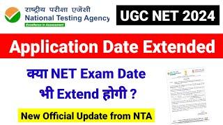 Breaking News   UGC NET Application Date Extended 2024   UGC NET Exam 2024  UGC NET MENTOR