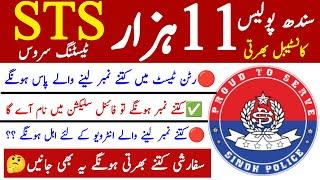 Sts Sindh Police Constable 11 Thousand Jobs 2024 Process New Update  Technical Job Info 1.0