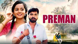 Preman हिंदी  Superhit Romantic Action Movie  South New Released Movie