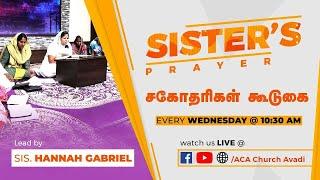 LIVE  Sisters Prayer  The wise woman builds her house  08 MAR 2023