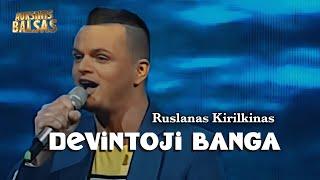 Ruslanas - Devintoji Banga Lyric Video. Auksinis Balsas