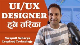 How to Become UI  UX Designer From Nepal? - Meet Swapnil Acharya