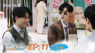 La Pluie ฝนตกครั้งนั้นฉันรักเธอ  EP.11 34