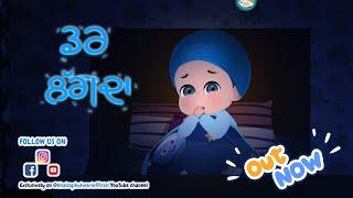 Dar Lagda  Nahi Darna  Khalsa Phulwari  New Punjabi Rhymes  Sikh Rhymes