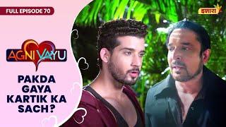Pakda Gaya Kartik Ka Sach?  Full Episode - 70  Agni Vayu  Gautam Vig Shivani Tomar  Ishara TV