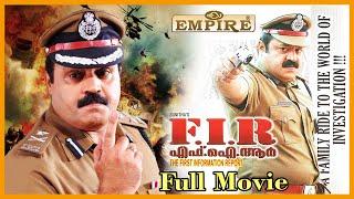 FIR Malayalam Full Movie  Suresh Gopi  Indraja  Biju Menon