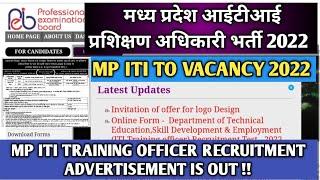 MP ITI Training Officer Vacancy 2022  MP ITI TO भर्ती 2022  MP आईटीआई प्रशिक्षण अधिकारी भर्ती 2022