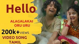 Alagalakai Oru Uru  Hello Movie Songs in Tamil  Akhil Akkineni Kalyani Priyadarshan  R K Music