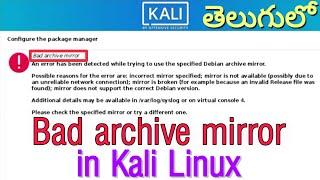 2020 FIX Bad archive mirror in Kali Linux  100% Solution